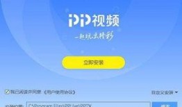 东方粉丝爆料视频下载安装,视频下载安装全过程解析