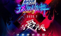 龙港街舞爆料视频大全,揭秘热门爆料视频大全