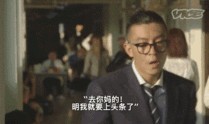 娱乐圈吃瓜陈冠希视频在线观看