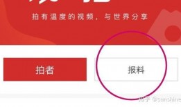 怎样向媒体爆料新闻,揭秘媒体爆料新闻的独家技巧与步骤