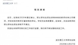 农大导师爆料新闻,揭秘校园新闻背后的真相