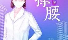 娱乐吃瓜君曹万江